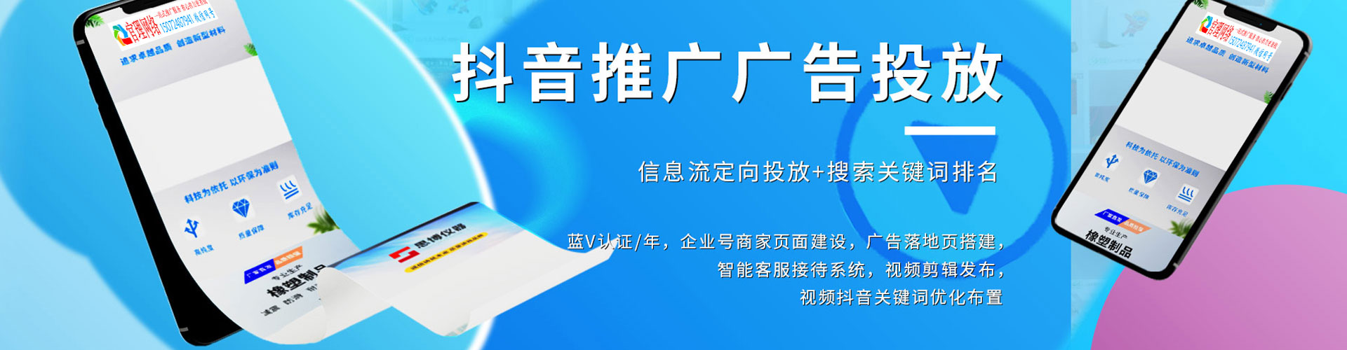 七里河知乎信息流