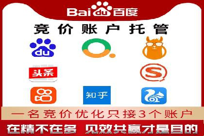 案例解析：百度推广助力企业拓展市场