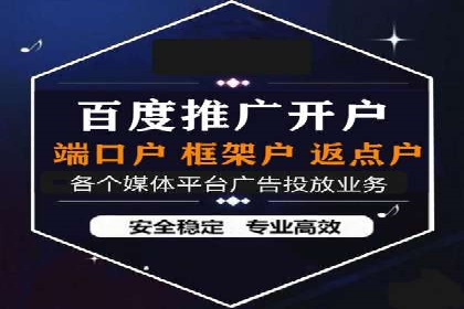 百度推广排名技巧：提升关键词排名的实战案例